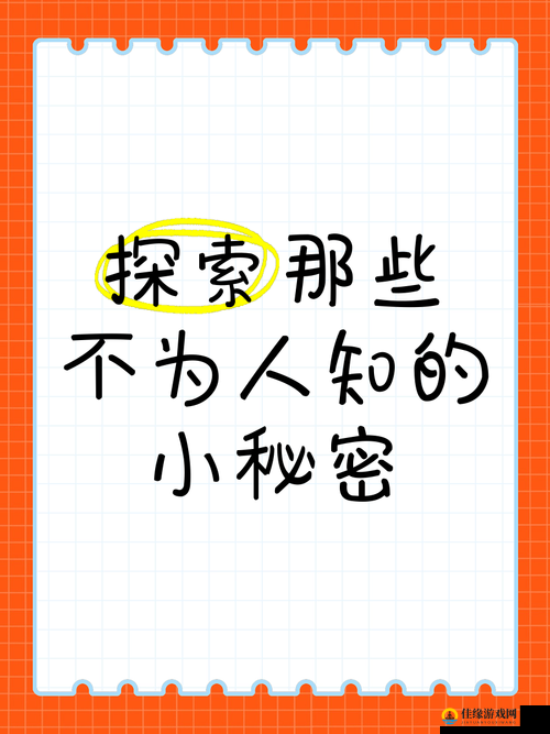 155黑料爆料官方入口：带你走进不为人知的秘密世界