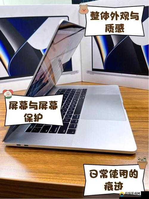 1819 岁拥有的 1819 岁 MacBook-Pro 高清本的独特体验